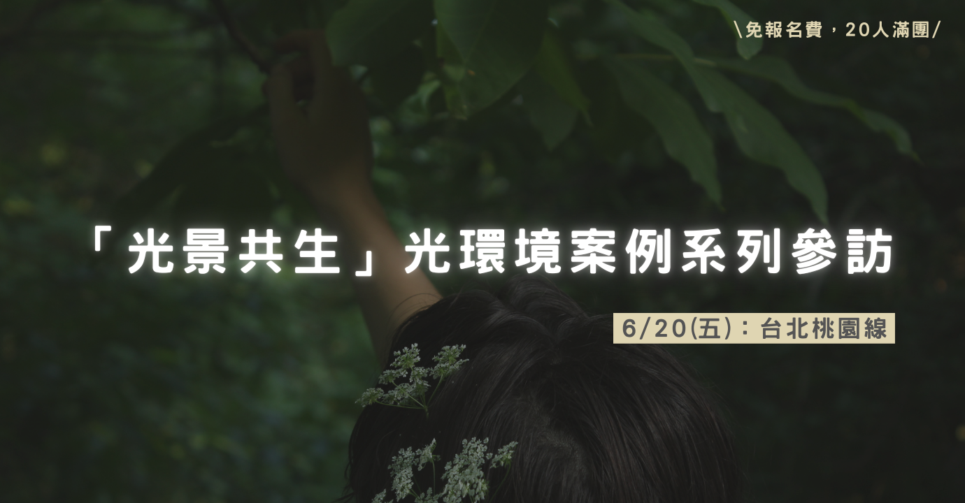 焦點牆