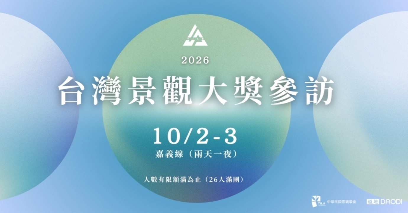 焦點牆
