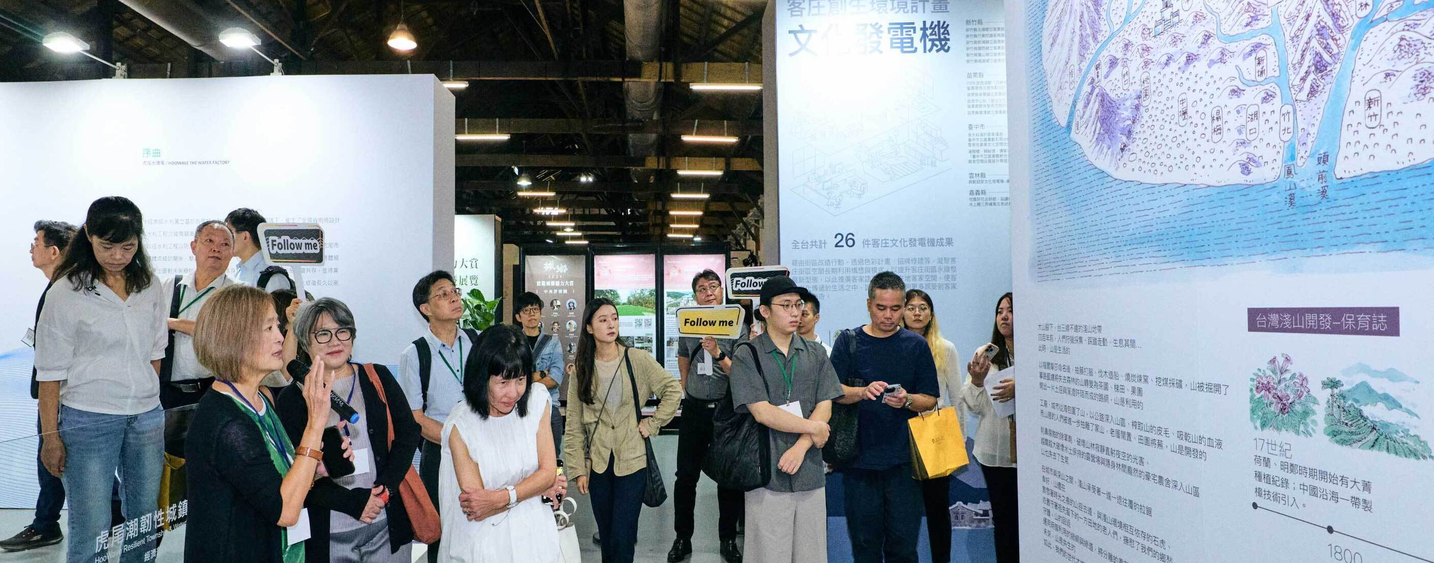 Design with Nature Now +Taiwan【臺灣國土展｜山·林·河·海·城鄉】