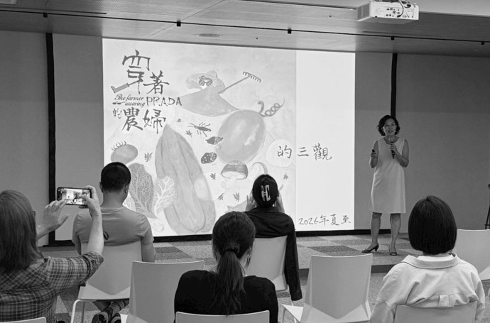 從「國際視野」到「自然解方」：重新思考農場與永續設計的可能