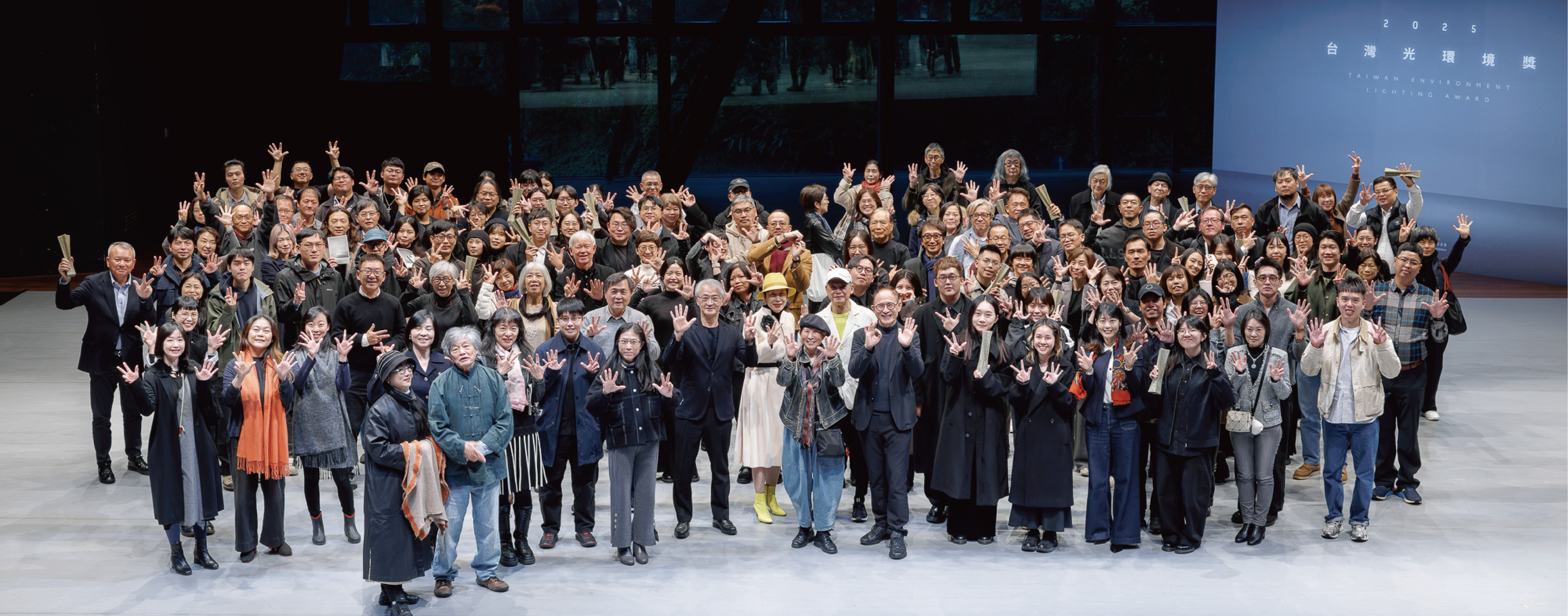 2025 第八屆台灣光環境獎得獎作品揭曉!