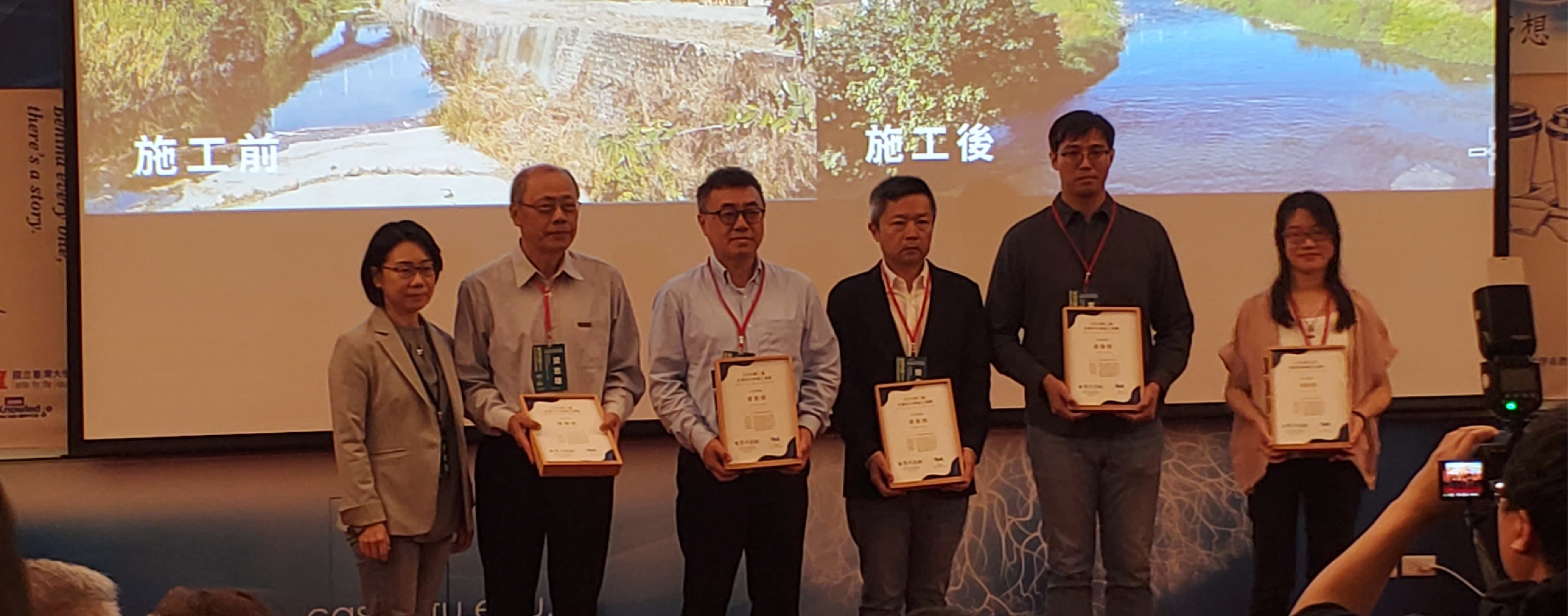 第2屆臺灣河川希望工程獎得獎作品揭曉!