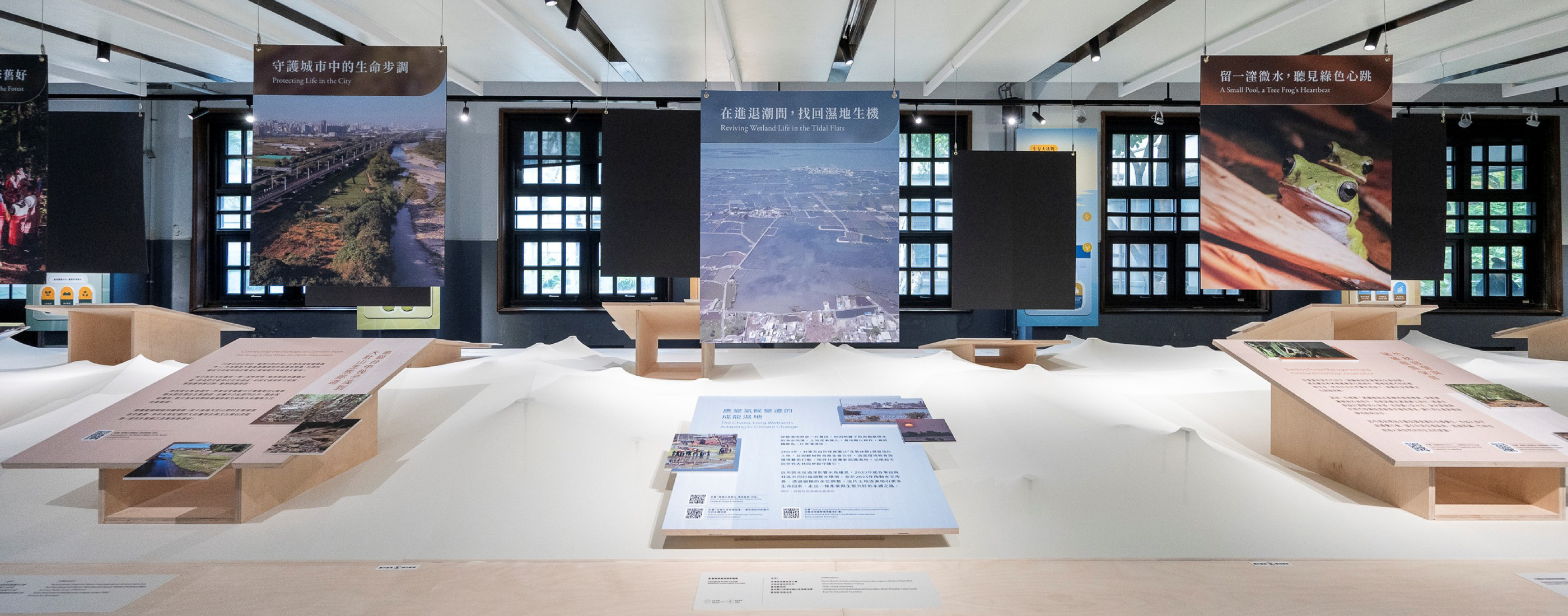 共織人與自然共生的永續未來-「島嶼織者—國土生態綠網主題展」松菸登場