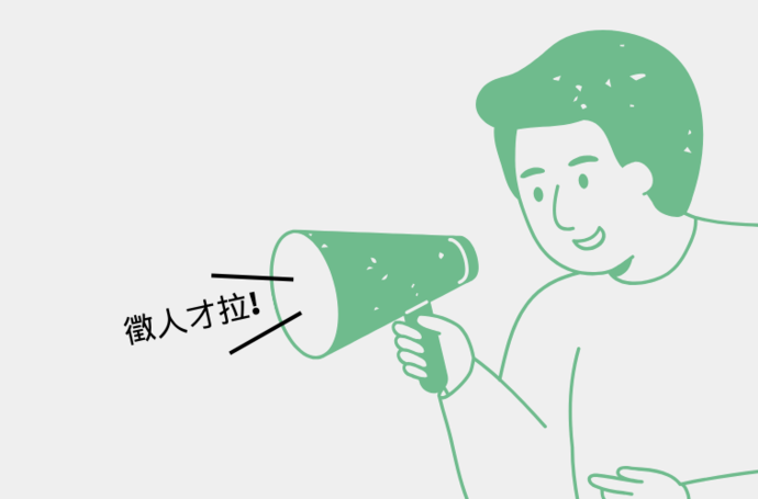 道地DAODI 招募｜專案人員 1 名