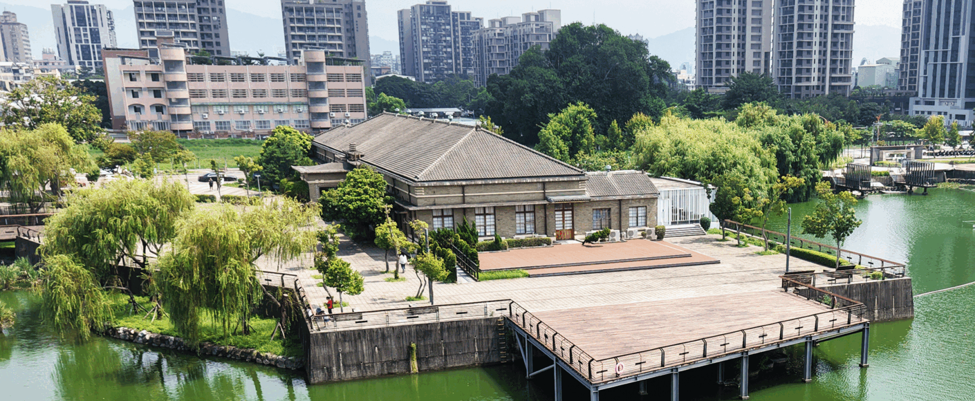 湧泉公園 - 糖廠歲月．湧泉再生