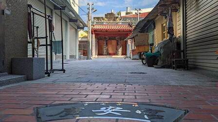 臺南市歷史街區新美街米街環境改善計畫